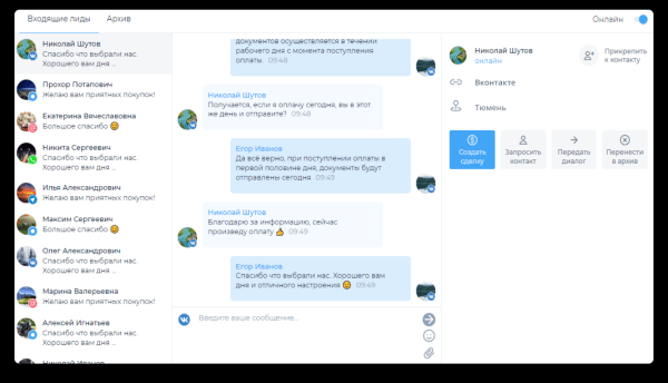Как автоматизация в продажах дает сотни дополнительных сделок в месяц