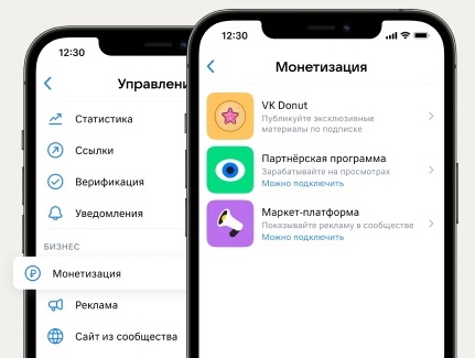 
            ВКонтакте обновила раздел «Монетизация» в мобильной версии соцсети
        