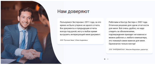 Как мы в 3 раза увеличили поисковый трафик и на 4084% количество заявок для сервиса ЭДО
Как мы в 3 раза увеличили поисковый трафик и на 4084% количество заявок для сервиса ЭДО