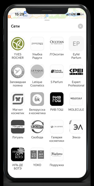 Как работает фильтр «Сети» на Яндекс Картах и зачем он нужен бизнесу