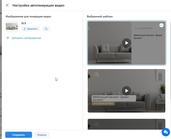 5 инструментов ВКонтакте, которые облегчат вам продвижение бизнеса