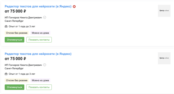 Нейроколлеги: как использовать ИИ в работе агентства