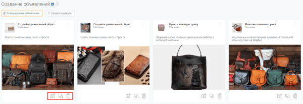 Увеличили заявки из VK Рекламы больше чем в 2 раза за месяц, в 5 раз снизили CPC. Кейс PromoPult Увеличили заявки из VK Рекламы больше чем в 2 раза за месяц, в 5 раз снизили CPC. Кейс PromoPult