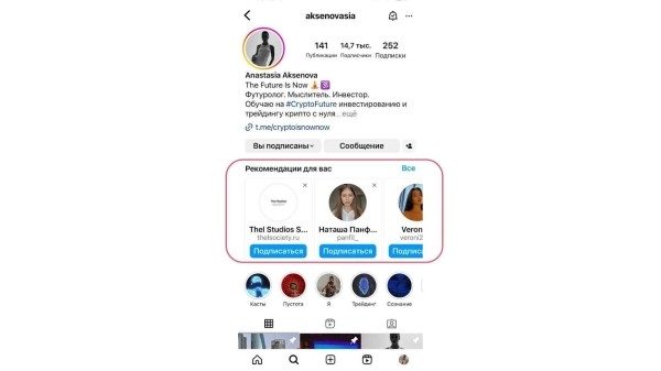 Реклама у блогеров, или Как эффективно продвигать свой бизнес Реклама у блогеров, или Как эффективно продвигать свой бизнес