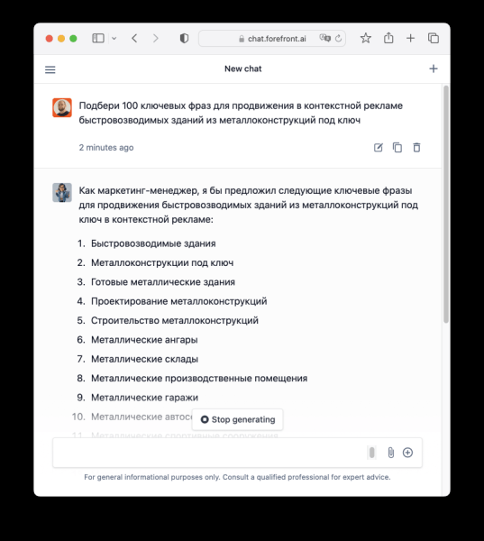 Нейроколлеги: как использовать ИИ в работе агентства