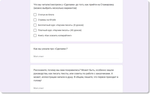 О чем писать на сайте, чтобы он действительно продавал