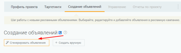 Увеличили заявки из VK Рекламы больше чем в 2 раза за месяц, в 5 раз снизили CPC. Кейс PromoPult Увеличили заявки из VK Рекламы больше чем в 2 раза за месяц, в 5 раз снизили CPC. Кейс PromoPult