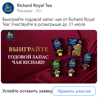 Как за месяц увеличить количество заявок в 1,7 раза, а их стоимость снизить в 1,6 раза. Кейс