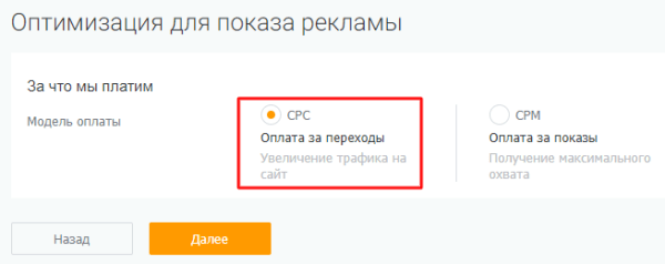 Увеличили заявки из VK Рекламы больше чем в 2 раза за месяц, в 5 раз снизили CPC. Кейс PromoPult Увеличили заявки из VK Рекламы больше чем в 2 раза за месяц, в 5 раз снизили CPC. Кейс PromoPult