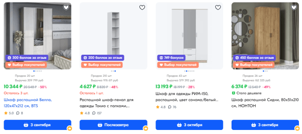 Столплит: успех российского бренда на маркетплейсах
Столплит: успех российского бренда на маркетплейсах
