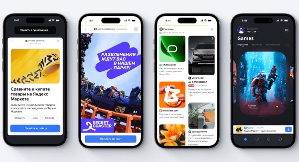 
            Яндекс представил Yandex Mobile Ads SDK 6
        