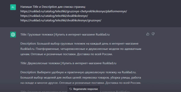 Нейроколлеги: как использовать ИИ в работе агентства