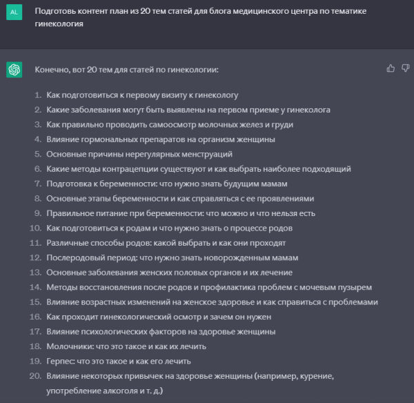 Нейроколлеги: как использовать ИИ в работе агентства