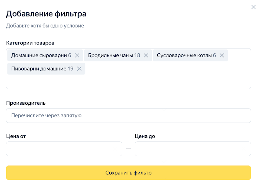 
            Зачем e-commerce нужны рекламные кампании, работающие по фиду
        