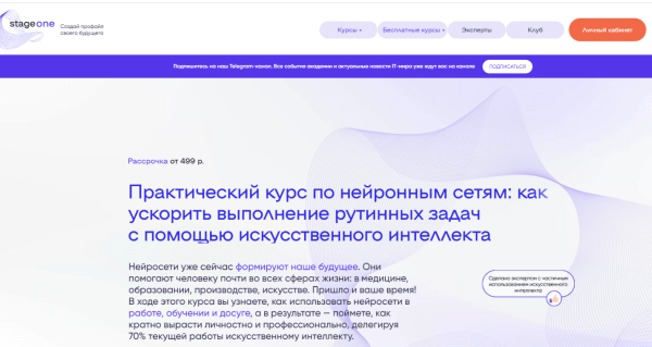 Топ-10 курсов по нейросетям для маркетологов и бизнеса