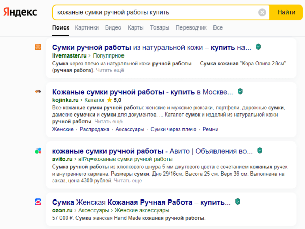 Увеличили заявки из VK Рекламы больше чем в 2 раза за месяц, в 5 раз снизили CPC. Кейс PromoPult Увеличили заявки из VK Рекламы больше чем в 2 раза за месяц, в 5 раз снизили CPC. Кейс PromoPult