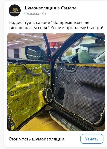 Как привлекать подписчиков в сообщество ВКонтакте за 34 руб. и получать заявки на звонки за 144 руб.