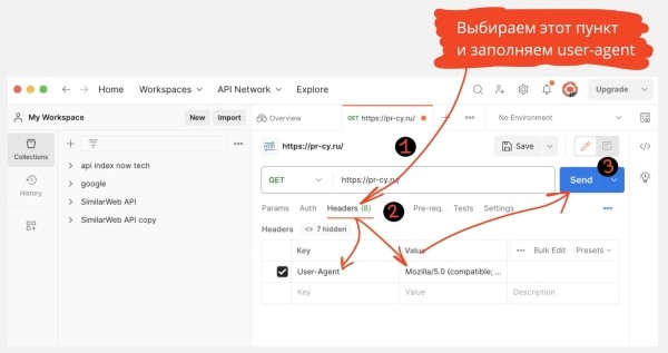 5 способов увидеть сайт глазами поисковика: анализируем скрытый контент и cloaking