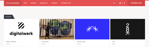 Не украл, а вдохновился: для чего нужны референсы в дизайне Не украл, а вдохновился: для чего нужны референсы в дизайне