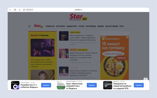 РСЯ добавила три новых рекламных блока для сайтов на десктопах