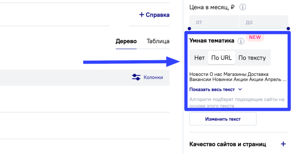 
            «Октябрьская эволюция» линкбилдинга от Sape
        
