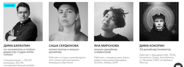 Чудеса и спецэффекты: 7 онлайн-курсов по компьютерной графике от Contented