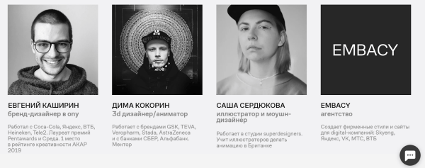 Чудеса и спецэффекты: 7 онлайн-курсов по компьютерной графике от Contented