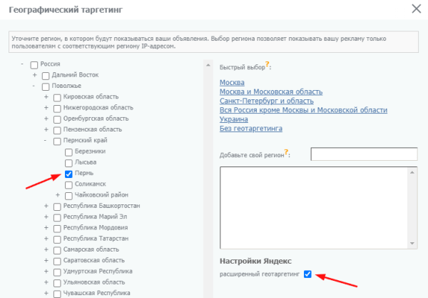 Увеличили конверсии из Яндекс Директа в 2 раза с помощью персонального менеджера. Кейс PromoPult