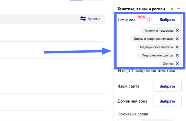 
            «Октябрьская эволюция» линкбилдинга от Sape
        