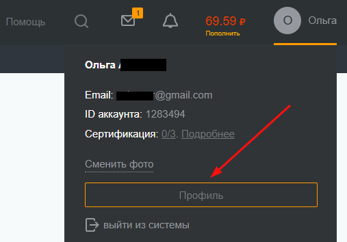 Увеличили конверсии из Яндекс Директа в 2 раза с помощью персонального менеджера. Кейс PromoPult