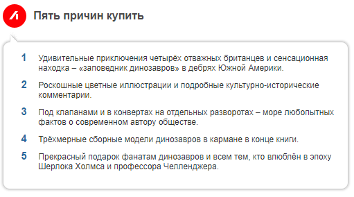 Как ранжируются сайты в тематике «Книги» Как ранжируются сайты в тематике «Книги»