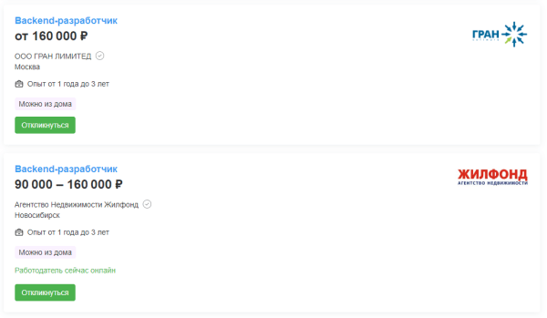 Кто такой backend-разработчик: задачи, навыки, перспективы роста Кто такой backend-разработчик: задачи, навыки, перспективы роста