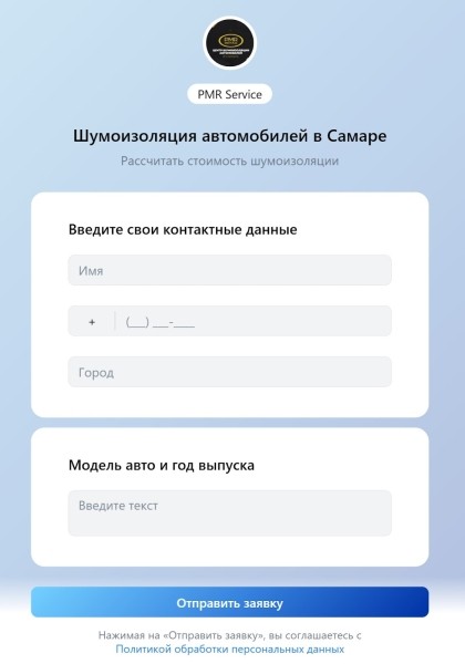 Как привлекать подписчиков в сообщество ВКонтакте за 34 руб. и получать заявки на звонки за 144 руб.