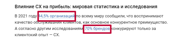 12 советов, позволяющих ускорить SEO-продвижение  12 советов, позволяющих ускорить SEO-продвижение