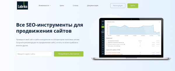 5 сервисов для анализа конкурентов 5 сервисов для анализа конкурентов