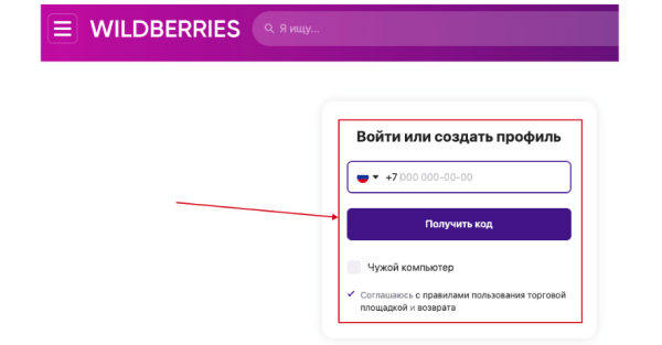 28 способов повысить конверсию интернет-магазина