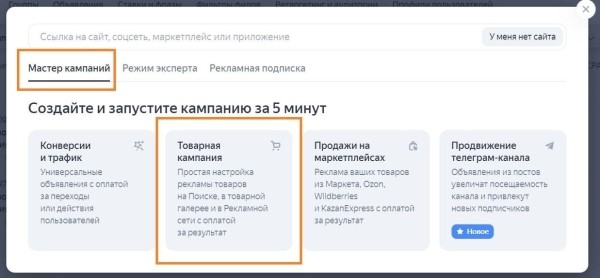 Как подготовить контекстную рекламу к Черной пятнице Как подготовить контекстную рекламу к Черной пятнице
