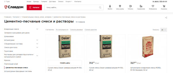 Как ранжируются сайты в тематике «Стройматериалы» Как ранжируются сайты в тематике «Стройматериалы»