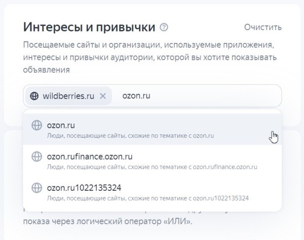 Как подготовить контекстную рекламу к Черной пятнице Как подготовить контекстную рекламу к Черной пятнице