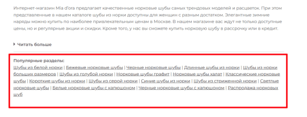 
            Золото, меха, бриллианты: как мы продвигали элитные товары и увеличили количество заказов в 30 раз
        