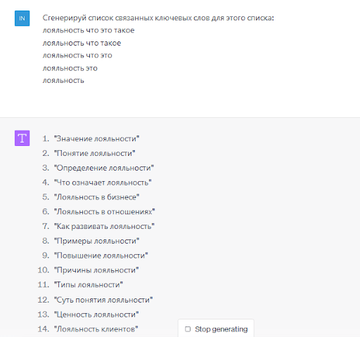 15 примеров использования ChatGPT для SEO-специалистов
         
            15 примеров использования ChatGPT для SEO-специалистов