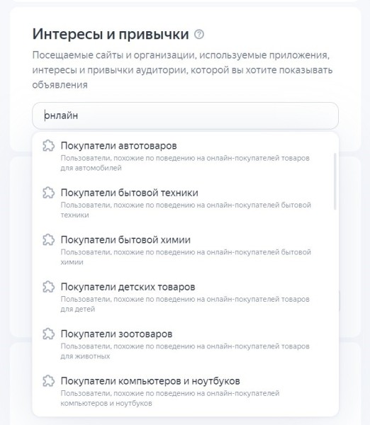 Как подготовить контекстную рекламу к Черной пятнице Как подготовить контекстную рекламу к Черной пятнице