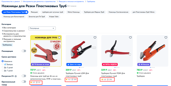 Как легко определять спрос на продукцию. Проводим мини-исследование, привлекая ChatGPT