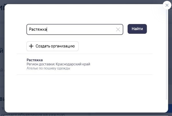 Как подготовить контекстную рекламу к Черной пятнице Как подготовить контекстную рекламу к Черной пятнице