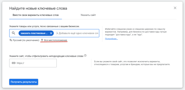 Как узнать статистику запросов в Яндексе и Google по ключевым словам в 2023 году Как узнать статистику запросов в Яндексе и Google по ключевым словам в 2023 году