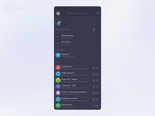 Топ-10 CRM для бизнеса от российских разработчиков Топ-10 CRM для бизнеса от российских разработчиков