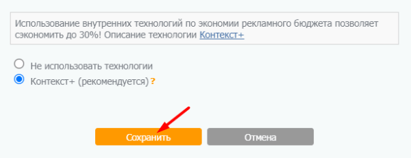 Как подготовить контекстную рекламу к Черной пятнице Как подготовить контекстную рекламу к Черной пятнице