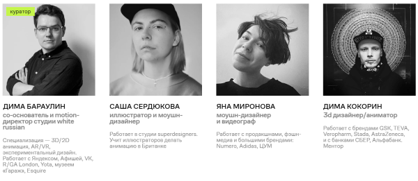 Обзор курсов по 3D-моделированию