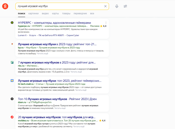 Как узнать статистику запросов в Яндексе и Google по ключевым словам в 2023 году Как узнать статистику запросов в Яндексе и Google по ключевым словам в 2023 году