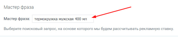 10 биддеров для управления рекламой на Wildberries. Подборка 10 биддеров для управления рекламой на Wildberries. Подборка